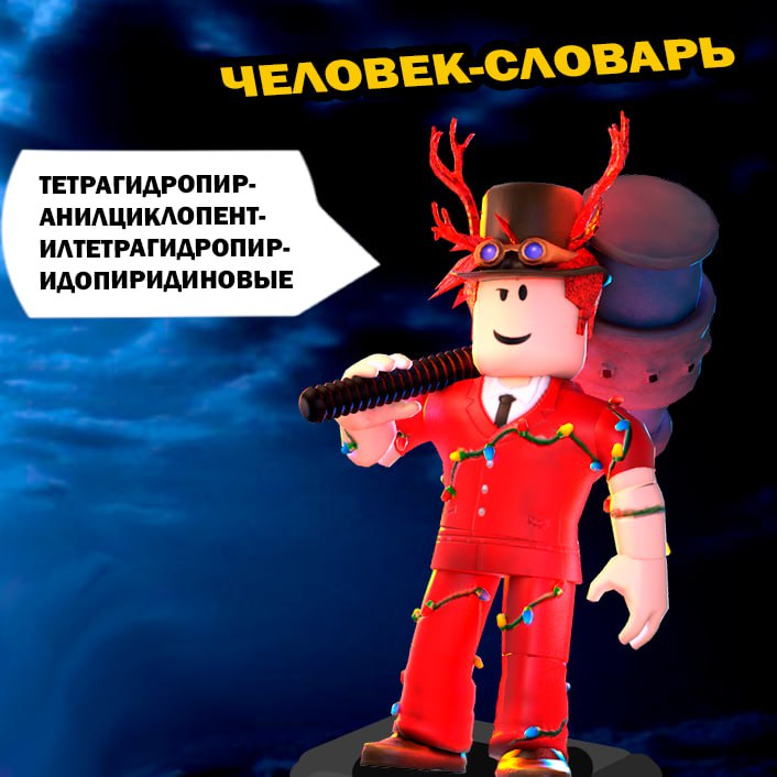 Скріншот повноцінної гри, розробленої учнем у Roblox Studio